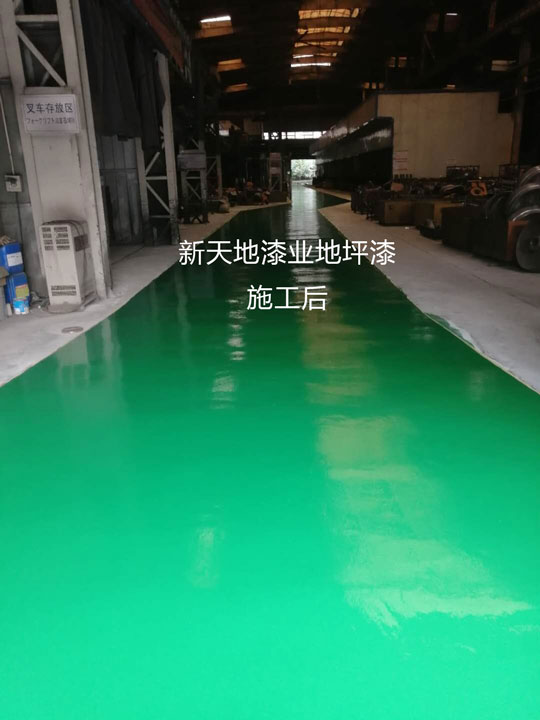 工廠生產車間環(huán)氧樹脂地坪漆施工案例